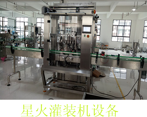 灌裝機