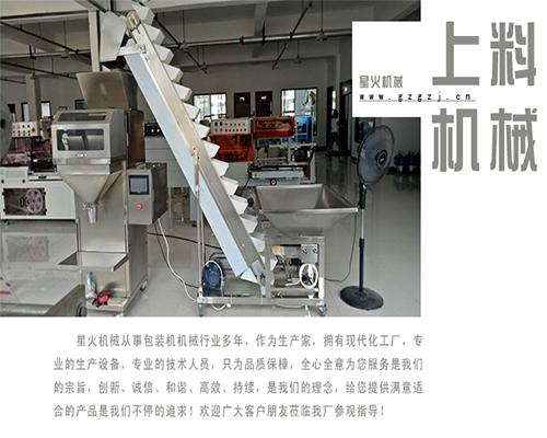 灌裝機