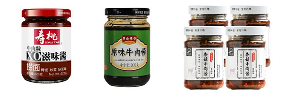 全套大型牛肉醬灌裝生產線/自動化牛肉醬灌裝設備