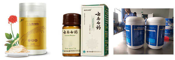 全套獸藥粉劑灌裝生產線/自動化獸藥灌裝流水線