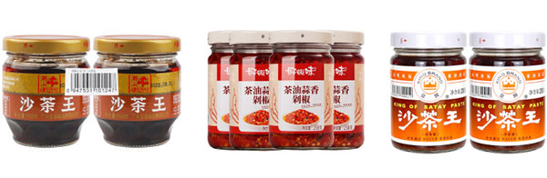 全套自動化山茶醬灌裝生產線/全自動山茶醬灌裝機械