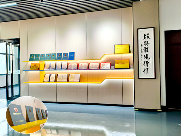 星火榮譽展示